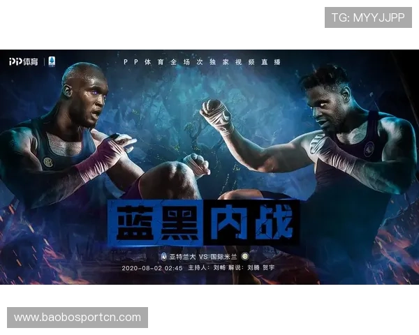 意甲历史德比大战主要参赛球队与时间节点